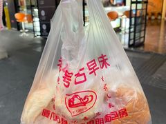 -思明面包店