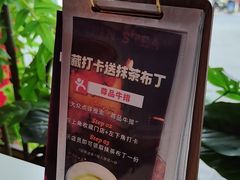 -尊品牛排(高能广场店)