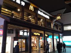 门面-麦当劳(鼓楼店)