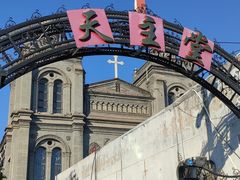 -天主教堂(莲池区)