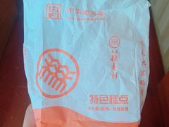 -北京稻香村(角门店)