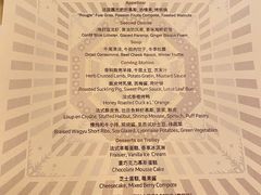 -上海和平饭店华懋阁 Cathay Room