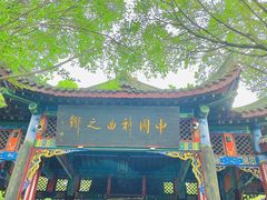 -丰都鬼城名山景区