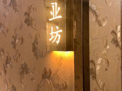 -申宴酒楼(王子百货店)