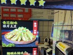 -周签签锅巴土豆(建设路总店)