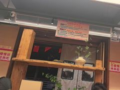 -串盟烧烤大排档·长沙美食地标(星沙店)