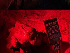 -蓟州溶洞风景区
