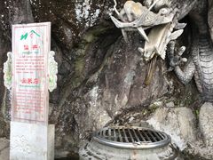 -福建泉州仙公山风景名胜区