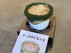-城南花开咖啡(稻花村店)