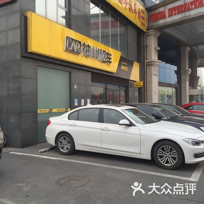 神州租车