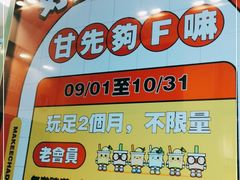 -孖记茶档·热腾茶餐(荔湾领展广场店)