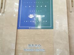 -上海月星家居(澳门路店)