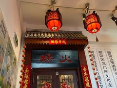 门面-杨家火锅(国美店)