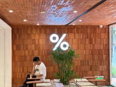 -% Arabica阿拉比卡咖啡(武汉天地店)