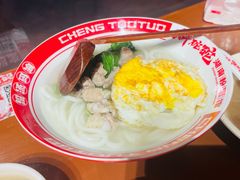 -秤砣砣·湖南粉面馆(青年路店)