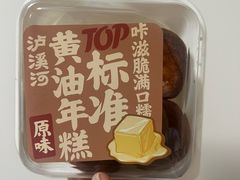 -泸溪河桃酥(西直门凯德店)