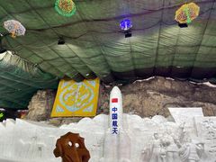 -龙庆峡风景区