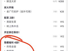 -吉源大排档·鱼生·海鲜(烧烤彩印厂店)