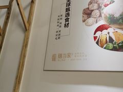 -膳当家黄焖鸡米饭(万科棉花广场店)