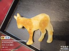 -高玛纳驴肉火烧(一世界店)