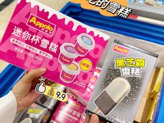 -华润万家(荔湾店)
