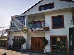 门面-MUSEO COFFEE咖啡博物馆