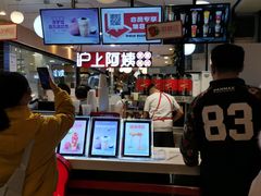 -沪上阿姨·精选茶饮(天河城店)
