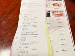 -扬州香格里拉·香宫中餐厅