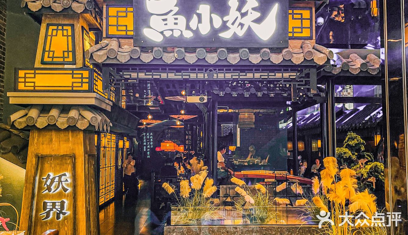 一道“胭脂”让我一秒回穿梦华录