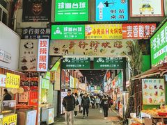 -江大后街