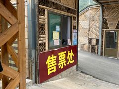 -济南马套将军山