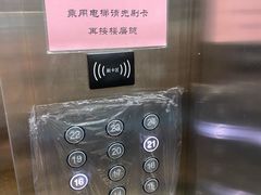 -目艮眼镜SHOWROOM(品牌集合店)