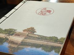-又一福烤鸭·北京菜(东四店)