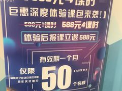 -蓝旗儿童游泳俱乐部(北国中心)