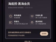 -海底捞火锅(江北万达商业广场店)