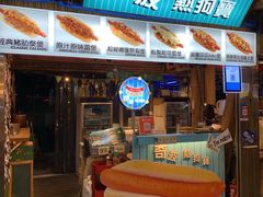 -花莲东大门国际观光夜市