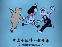 -我是酸奶君(壹方城店)