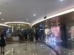 -皇庭广场(福华三路店)