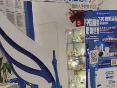-固瑞齿科·口腔·种植·矫正(恒隆分院)