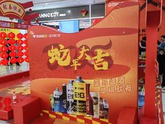 -万达广场(东莞东城店)