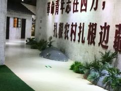 -大丰知青农场