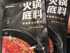 -巴蜀大将火锅(春熙店)