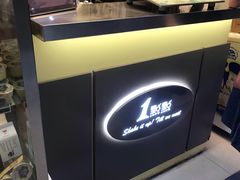 -1点点(芦潮港店)