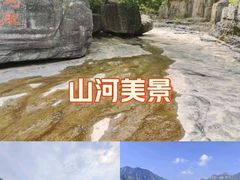 -孤山寨风景区