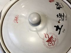 -土连锅·现熬养生汤锅(梁家巷店)