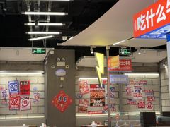 -蛙来哒(万泰新天地店)