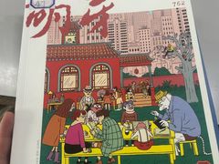 -苏州图书馆(人民路总馆)