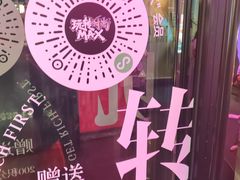 -时尚天河商业广场