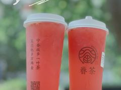 -眷茶(赛格国际购物中心店)