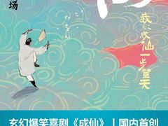 -瑞虹新天地月亮湾